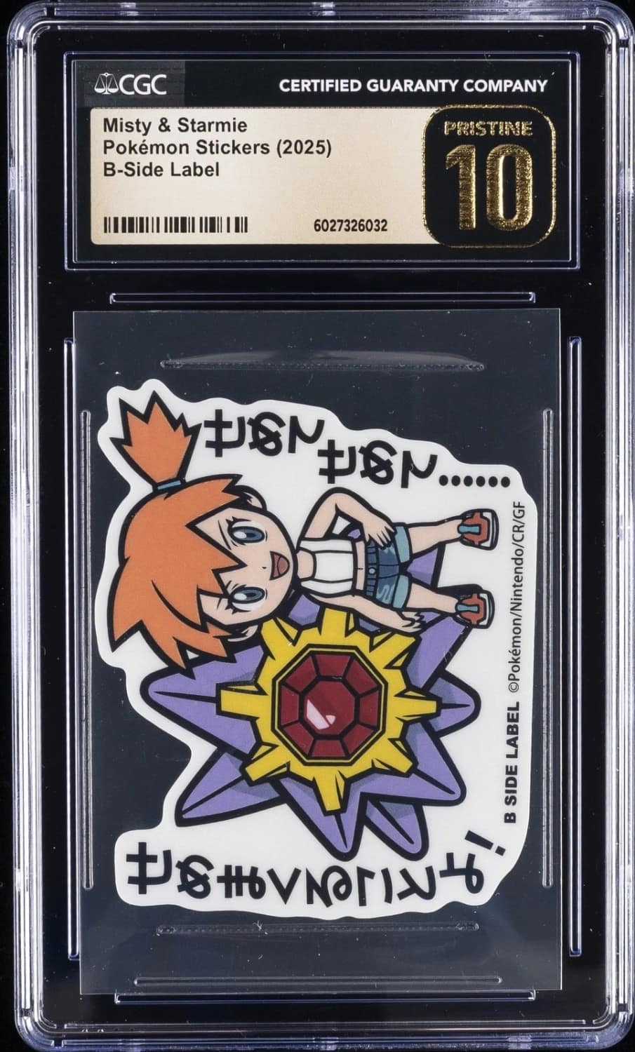 Misty & Starmie