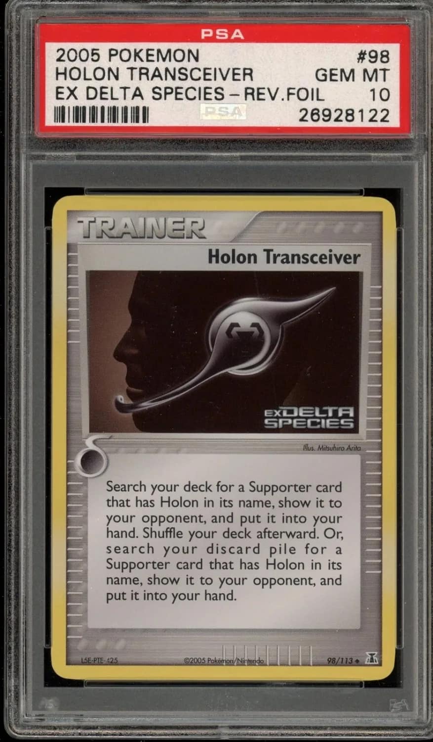 Holon Transceiver