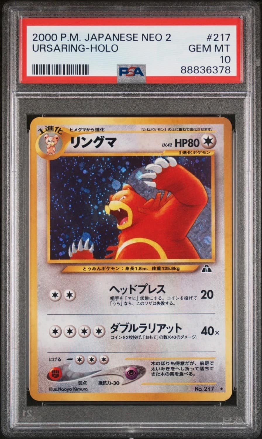 Ursaring