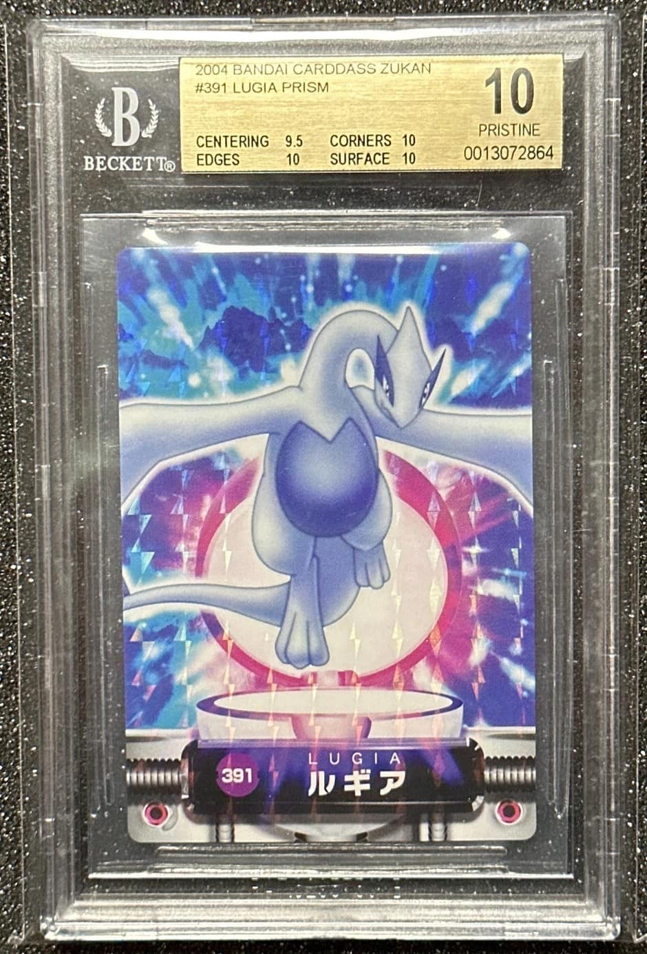 Lugia