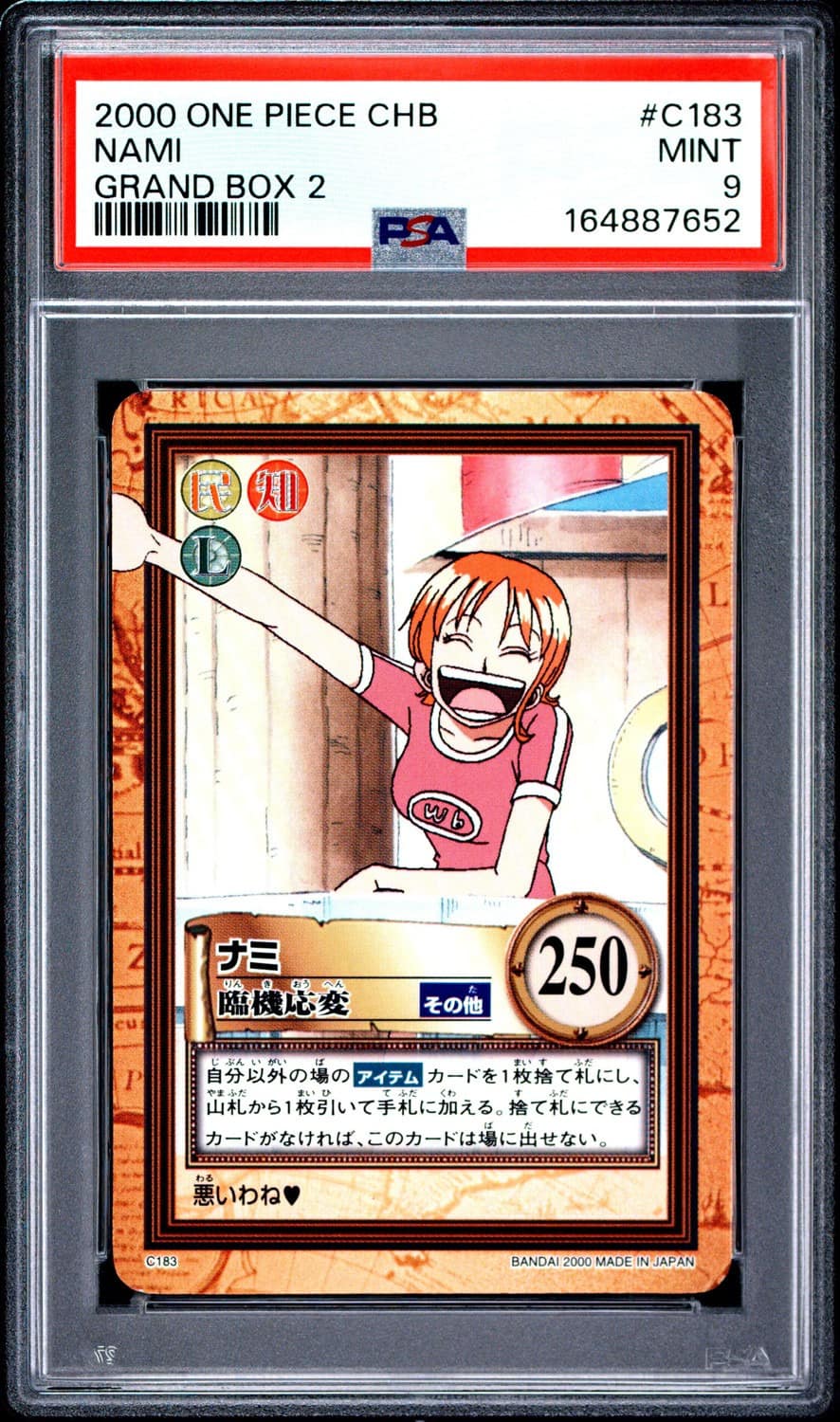 Nami