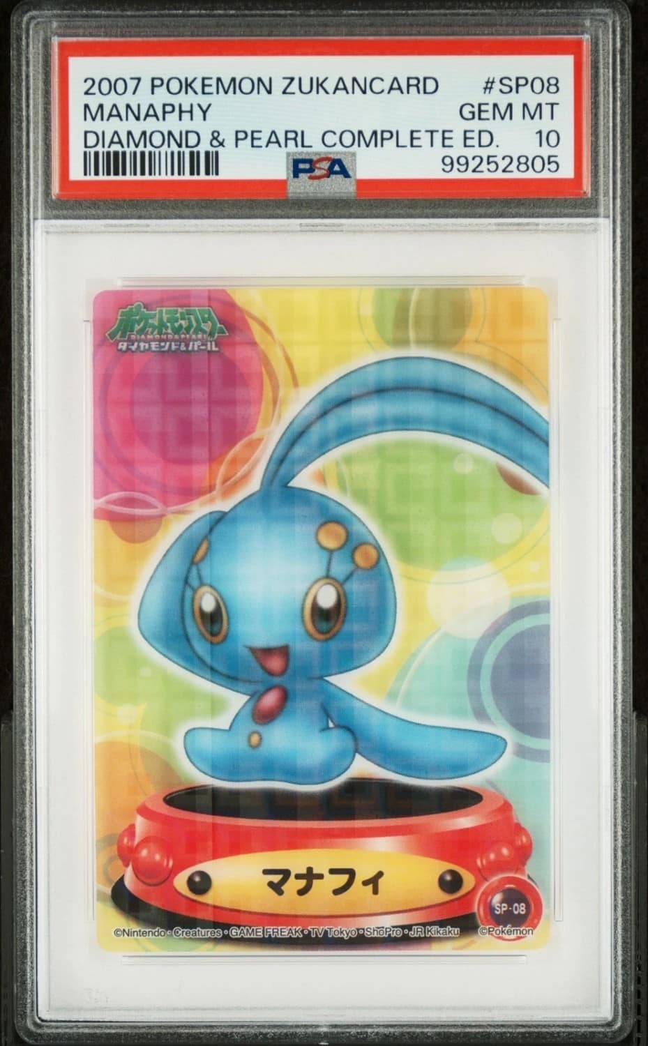 Manaphy