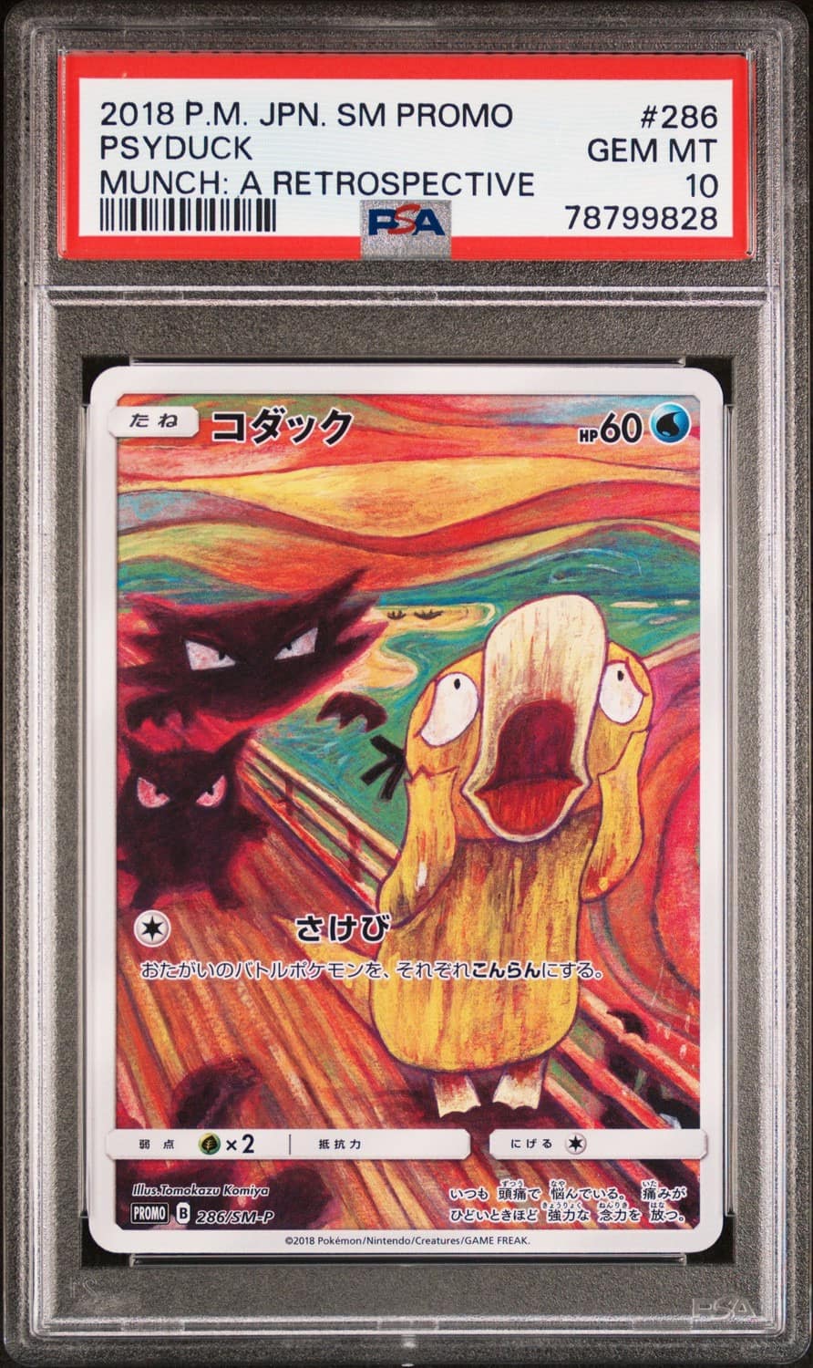 Psyduck