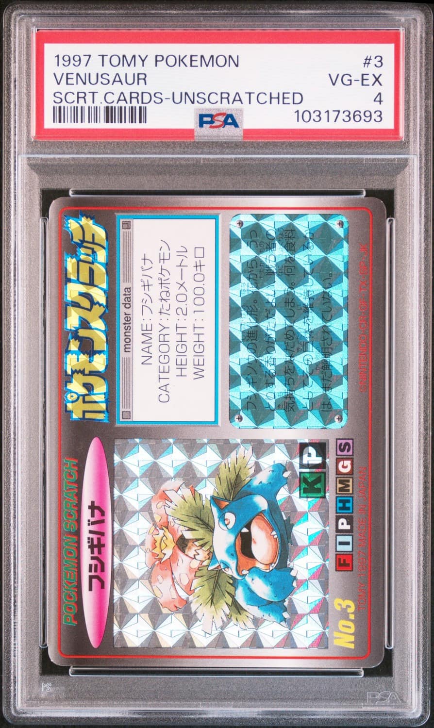Venusaur