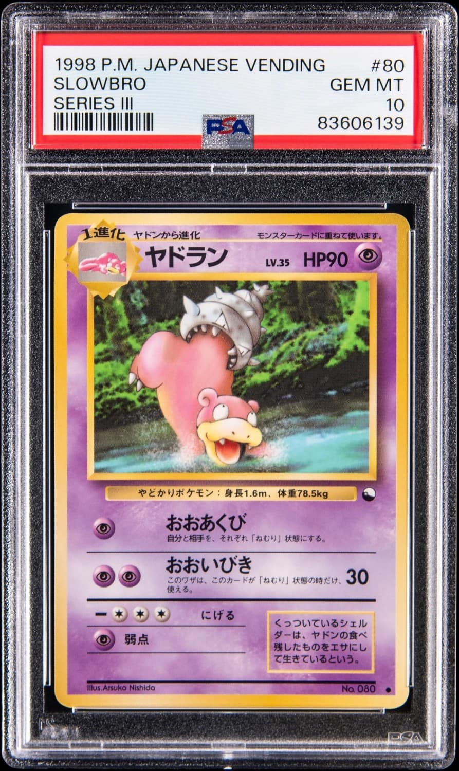 Slowbro