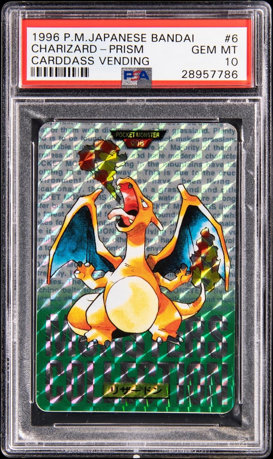 Charizard