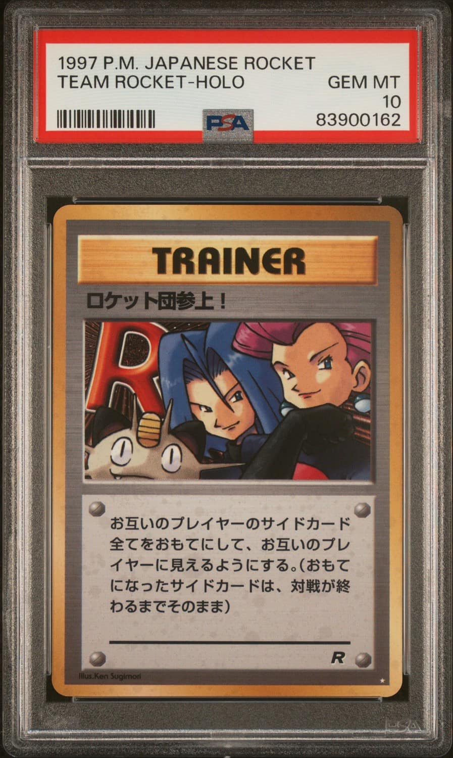 Here Comes Team Rocket!