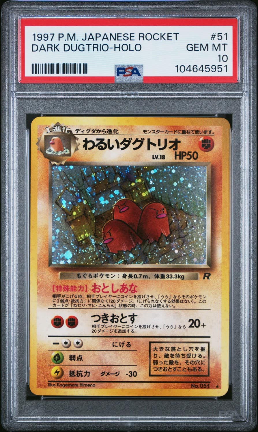 Dark Dugtrio