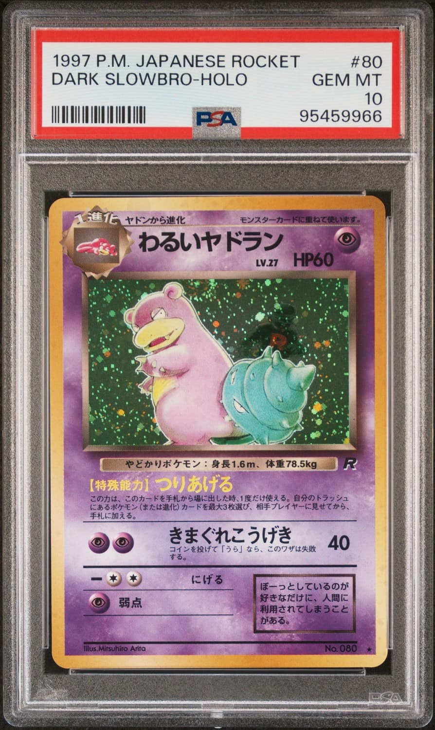 Dark Slowbro
