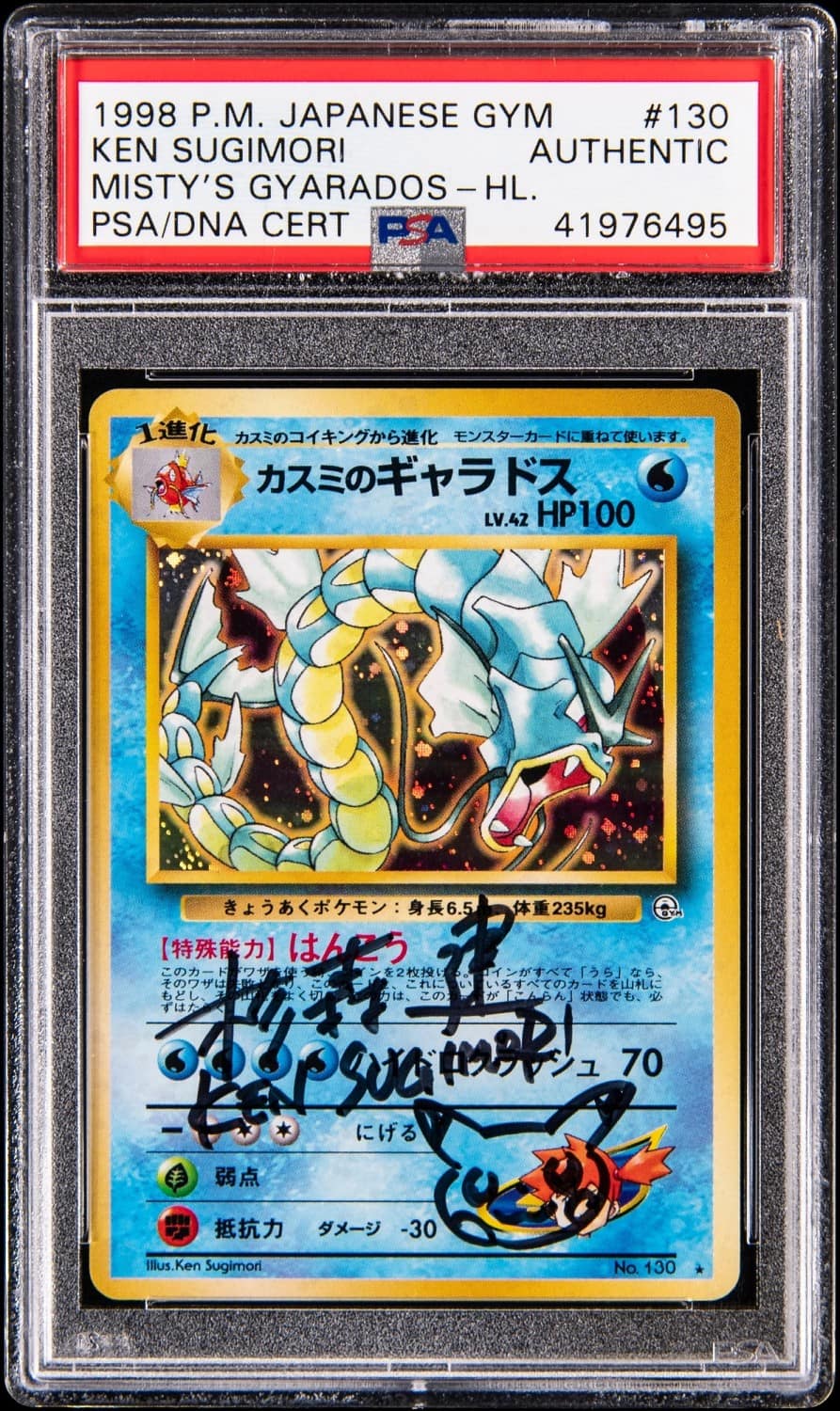 Misty'S Gyarados