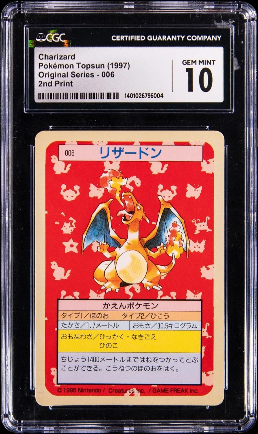 Charizard