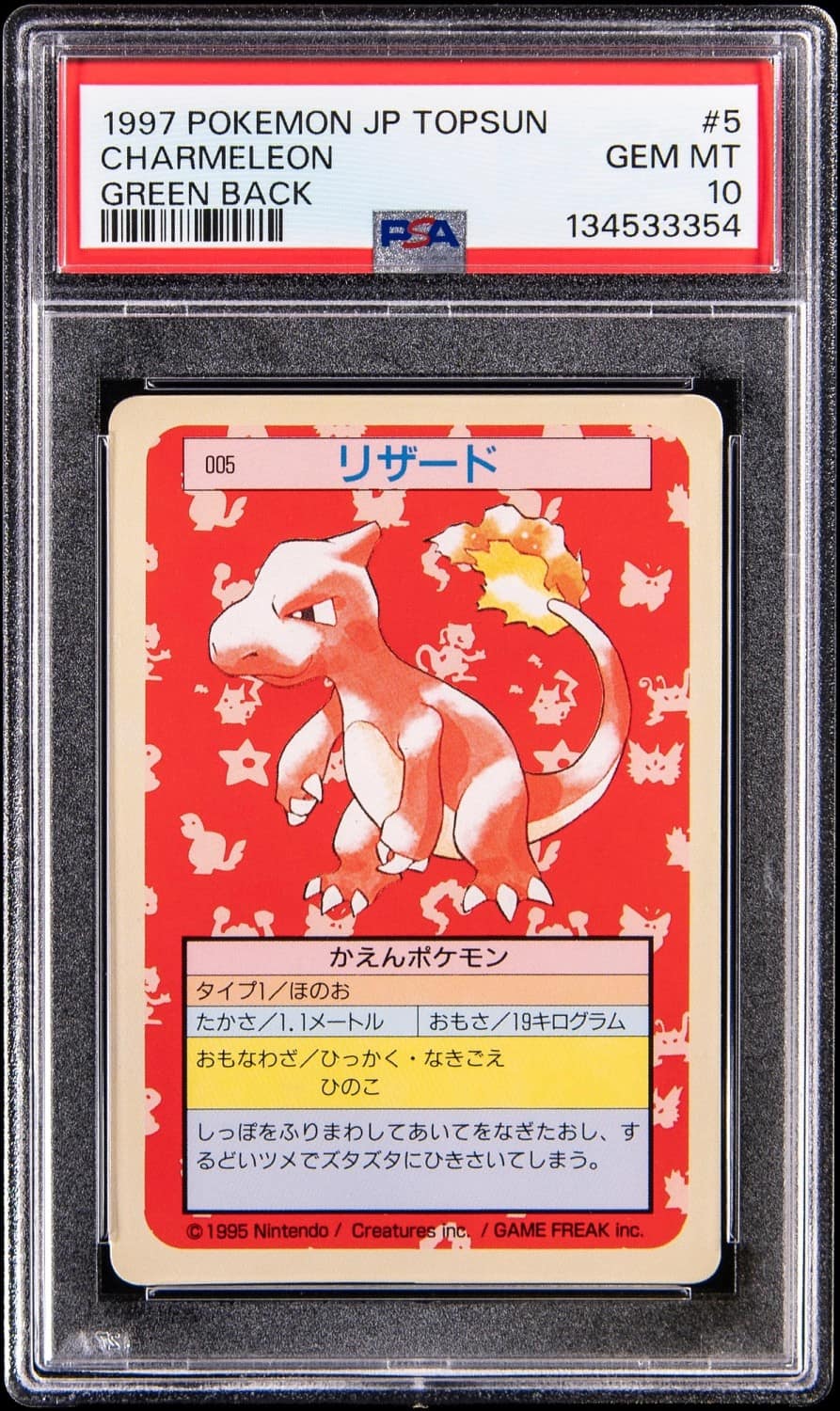 Charmeleon