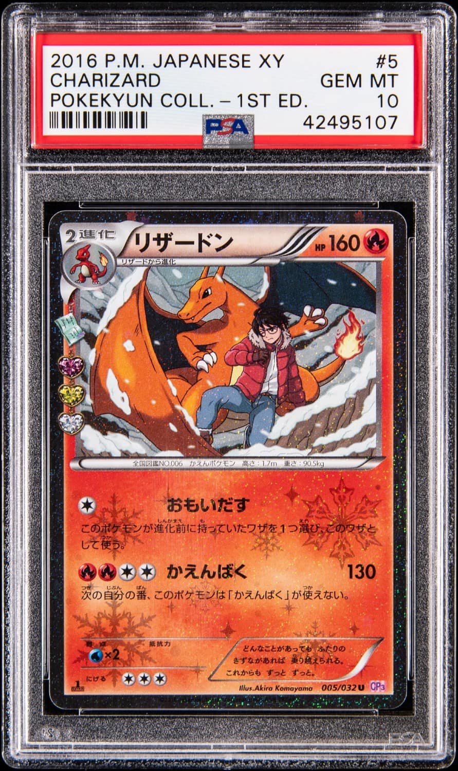 Charizard