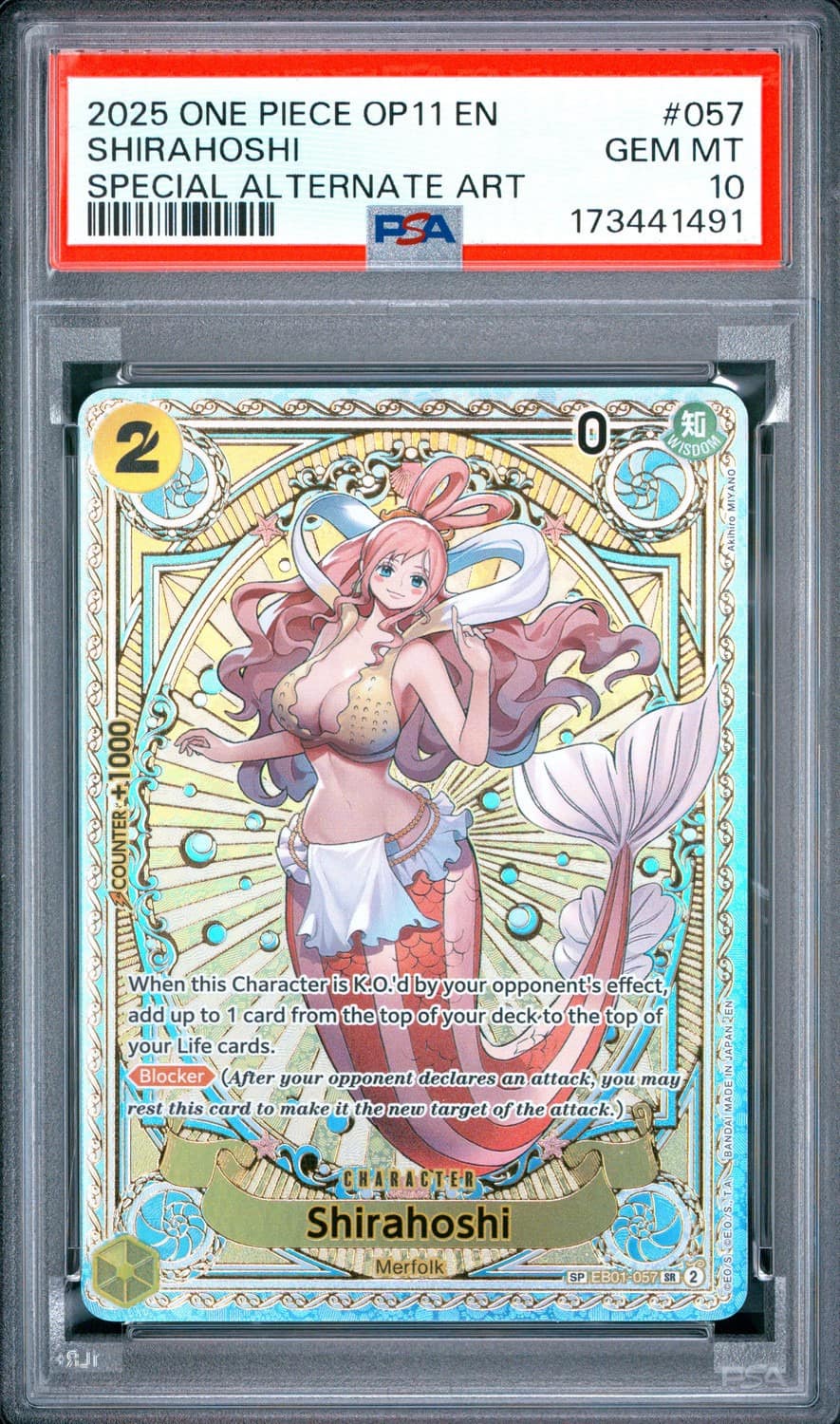 Shirahoshi