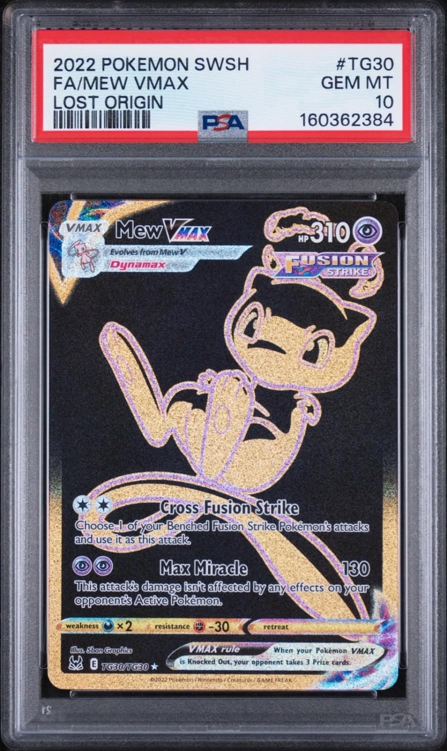 Mew Vmax
