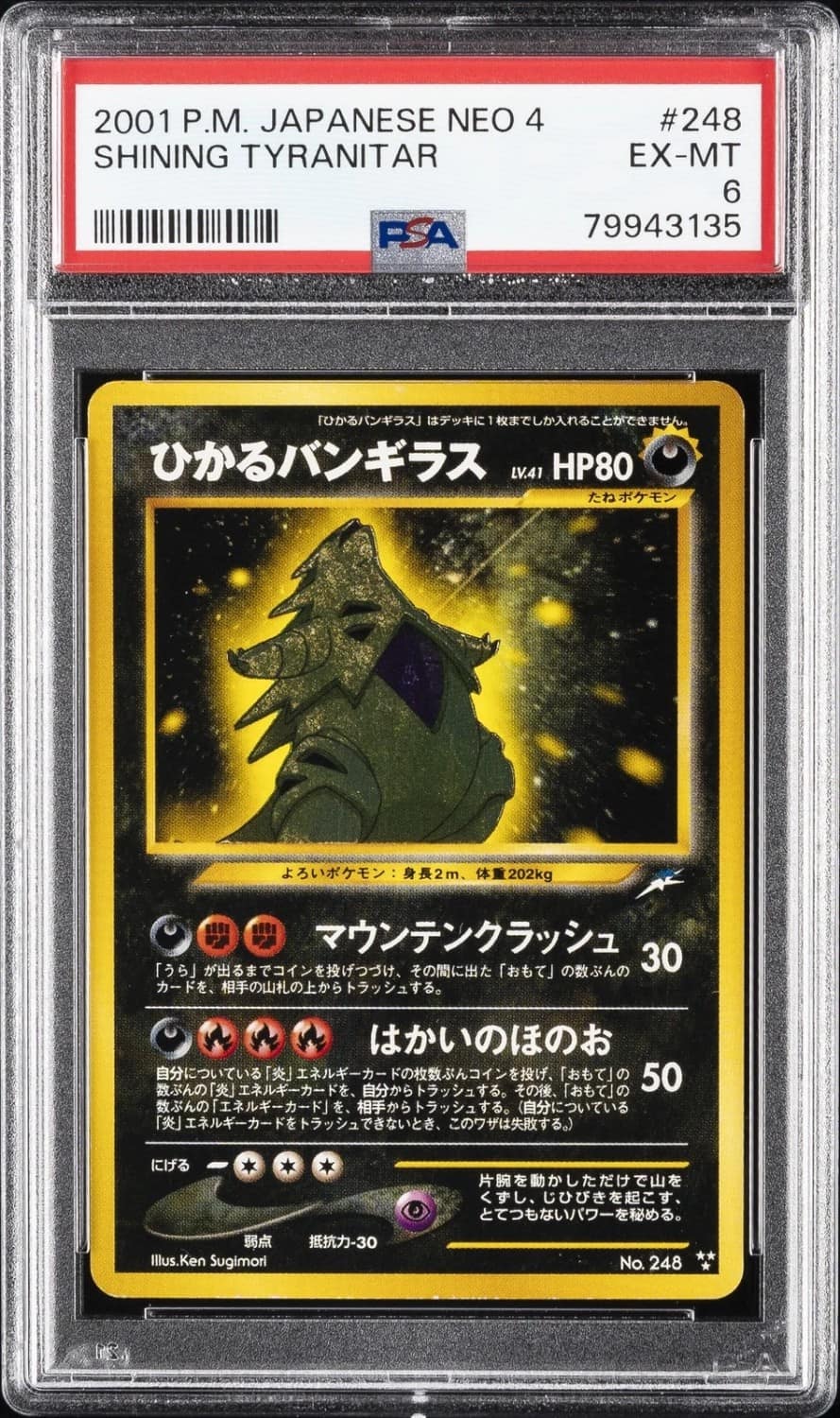 Dark Tyranitar