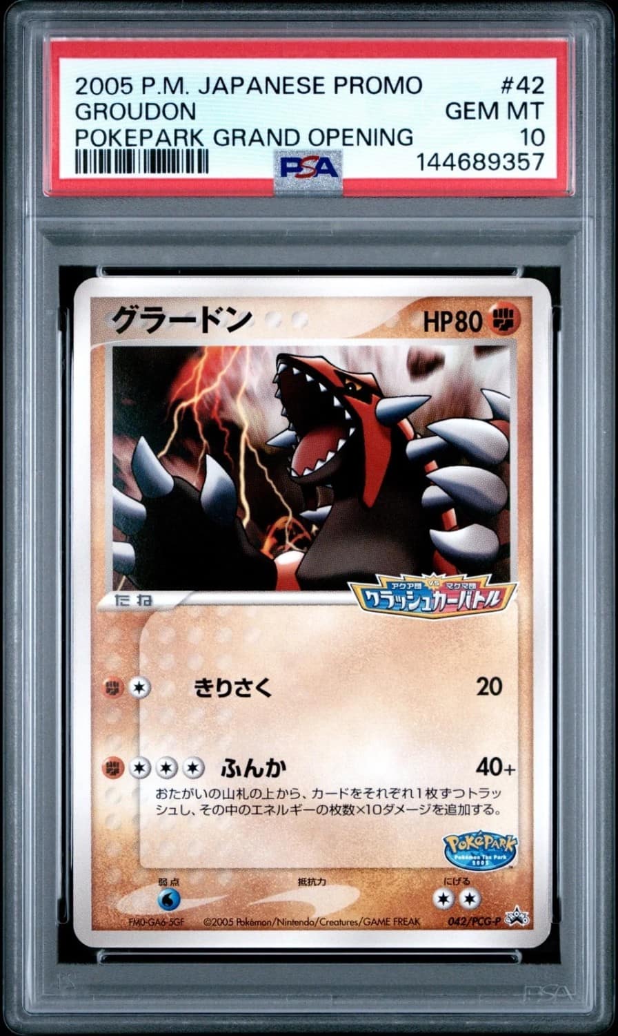 Groudon