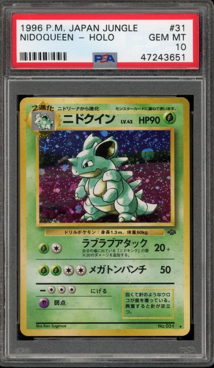 Nidoqueen