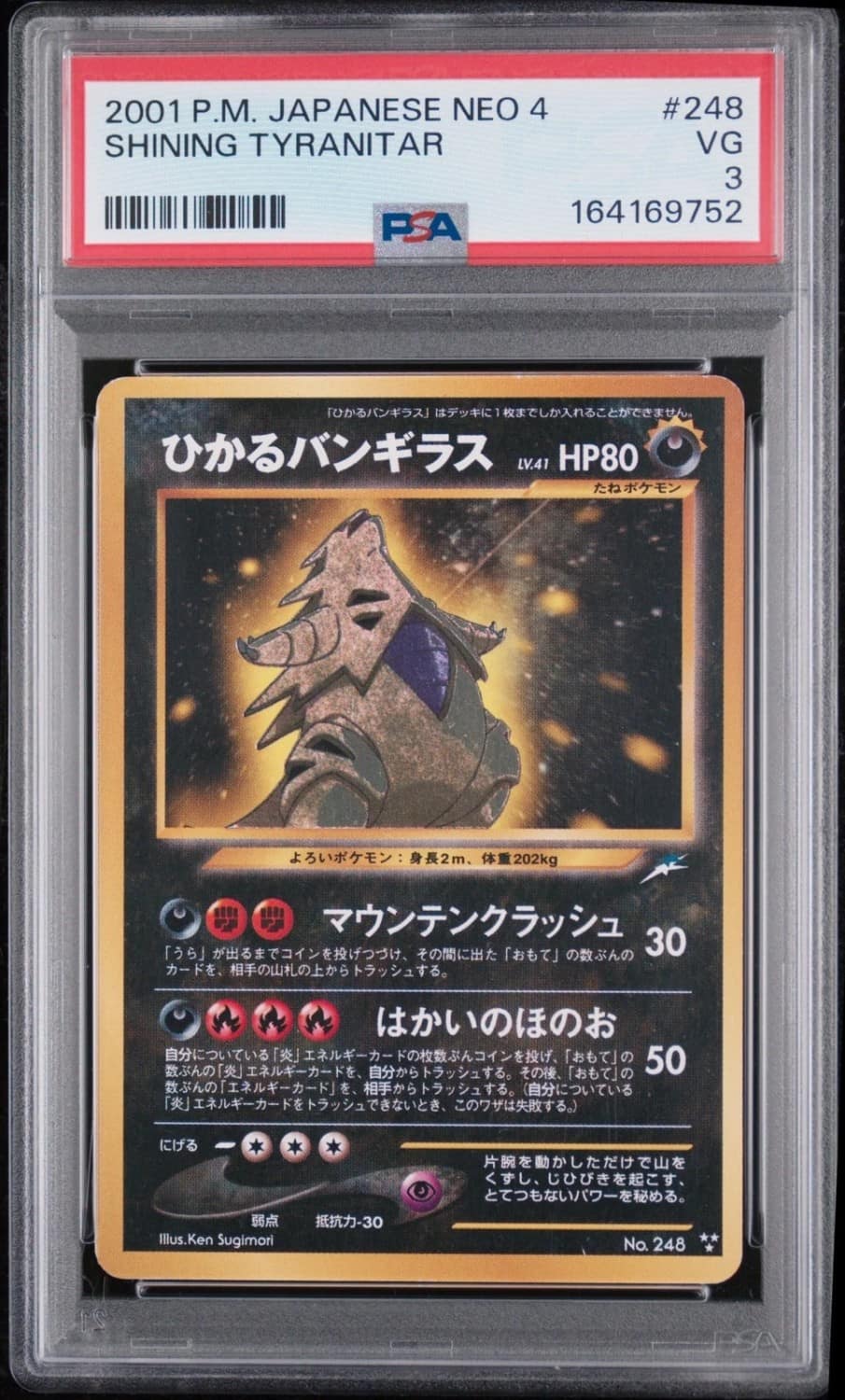 Dark Tyranitar