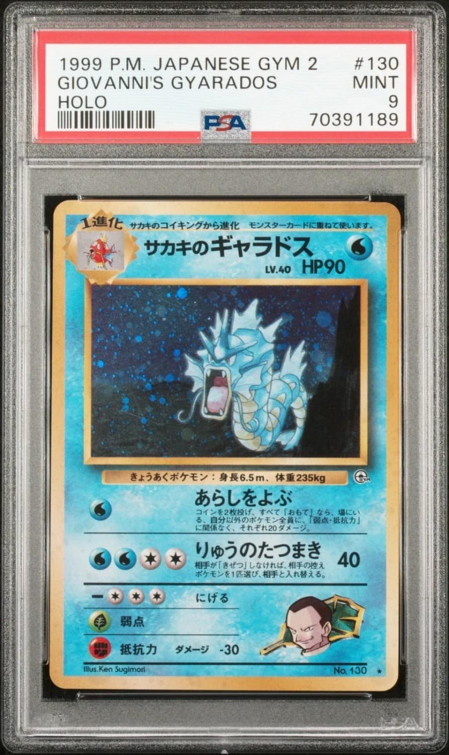 Giovanni'S Gyarados