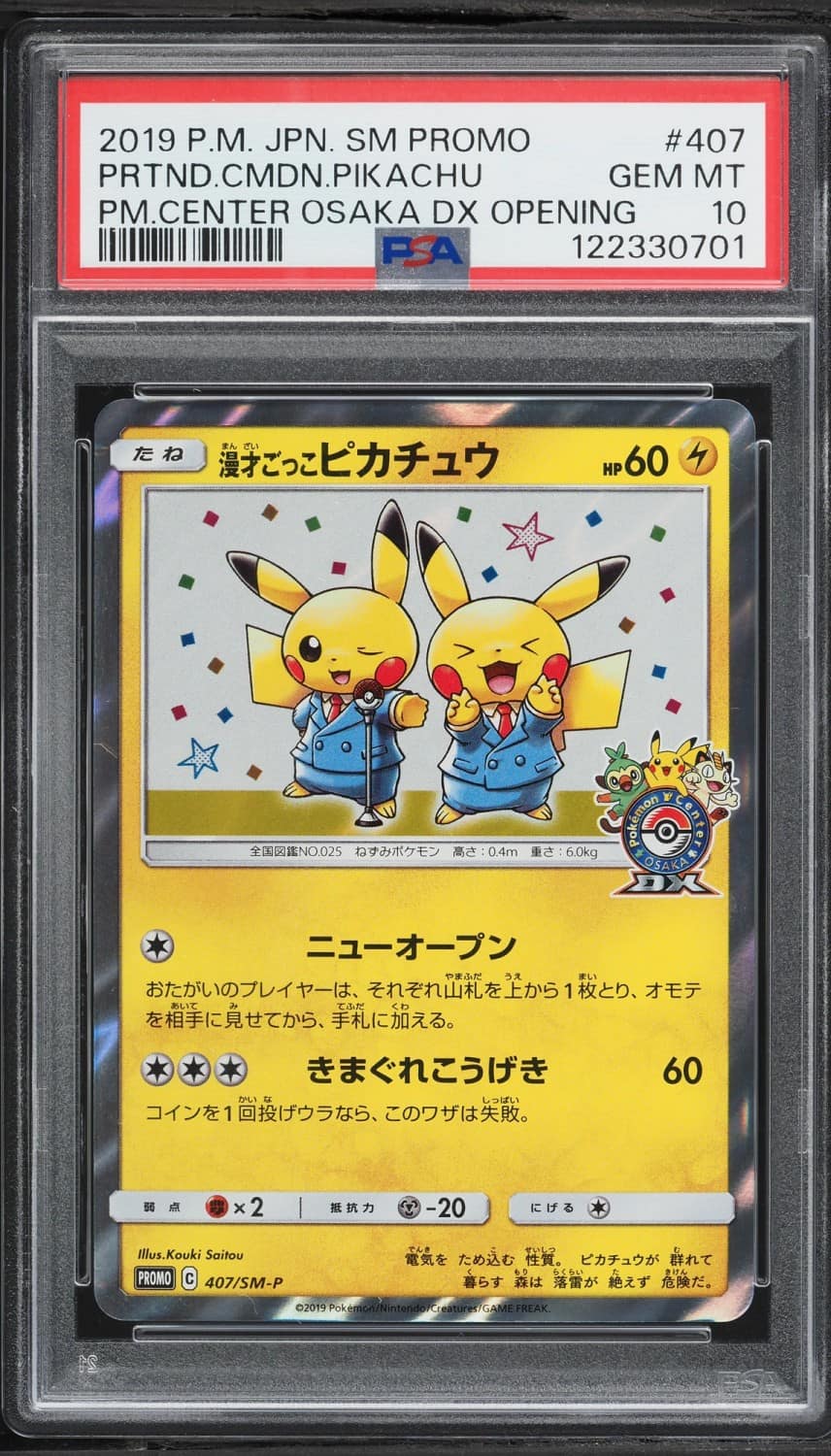 Pretend Comedian Pikachu