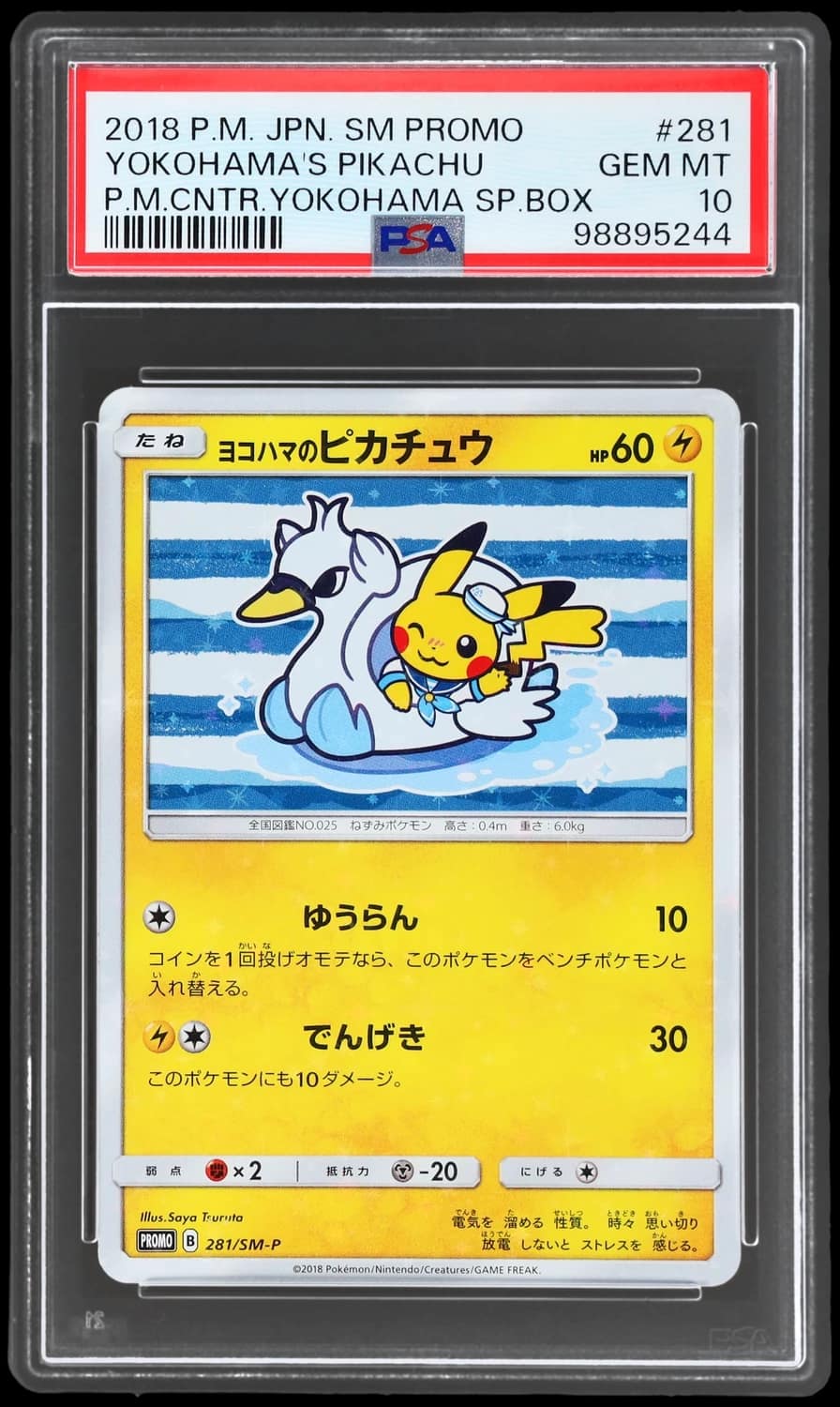 Yokohama'S Pikachu