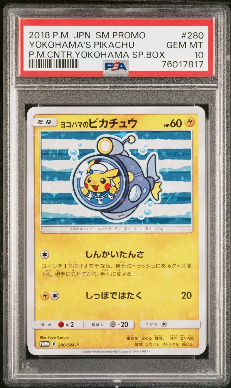 Yokohama'S Pikachu
