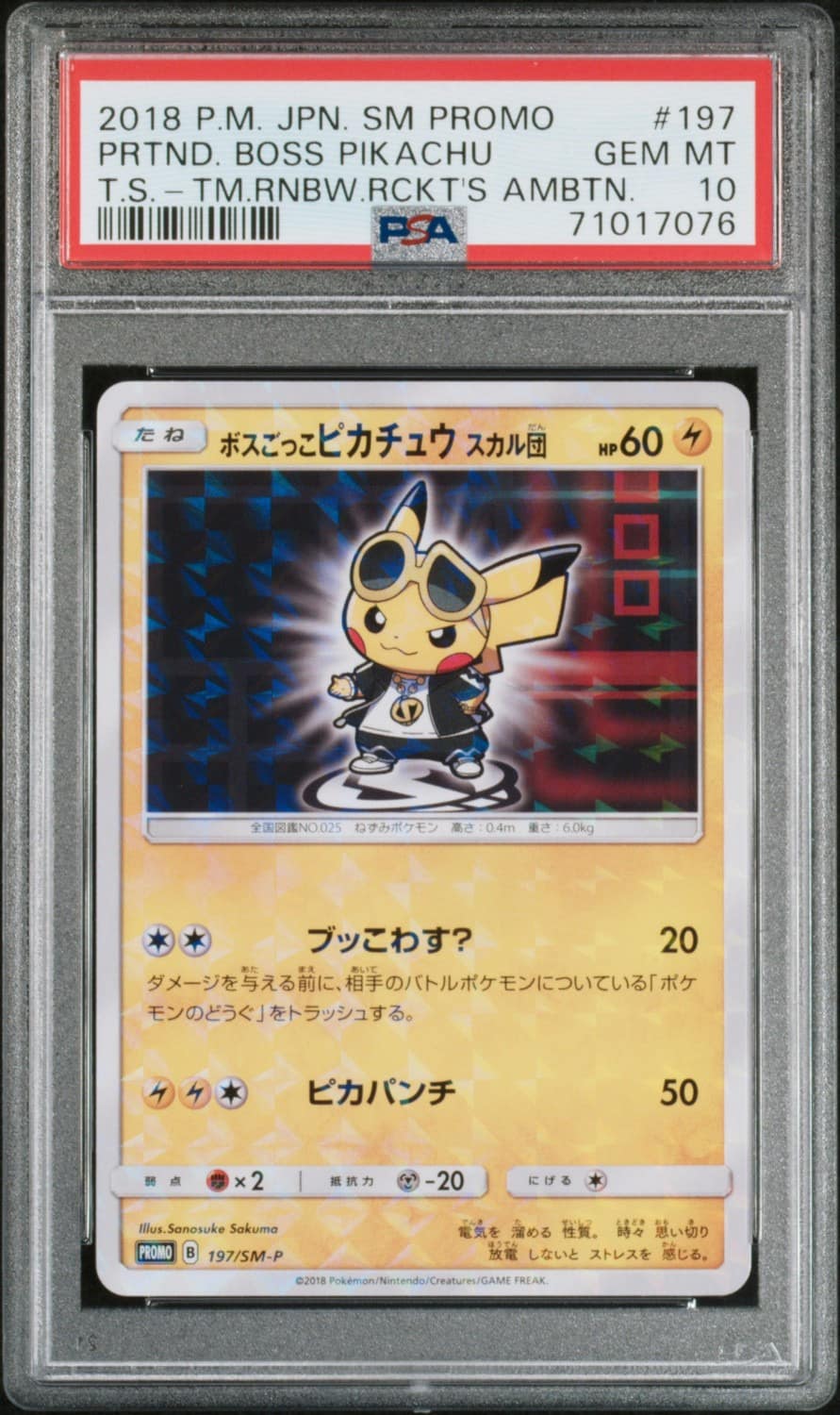 Pretend Boss Pikachu