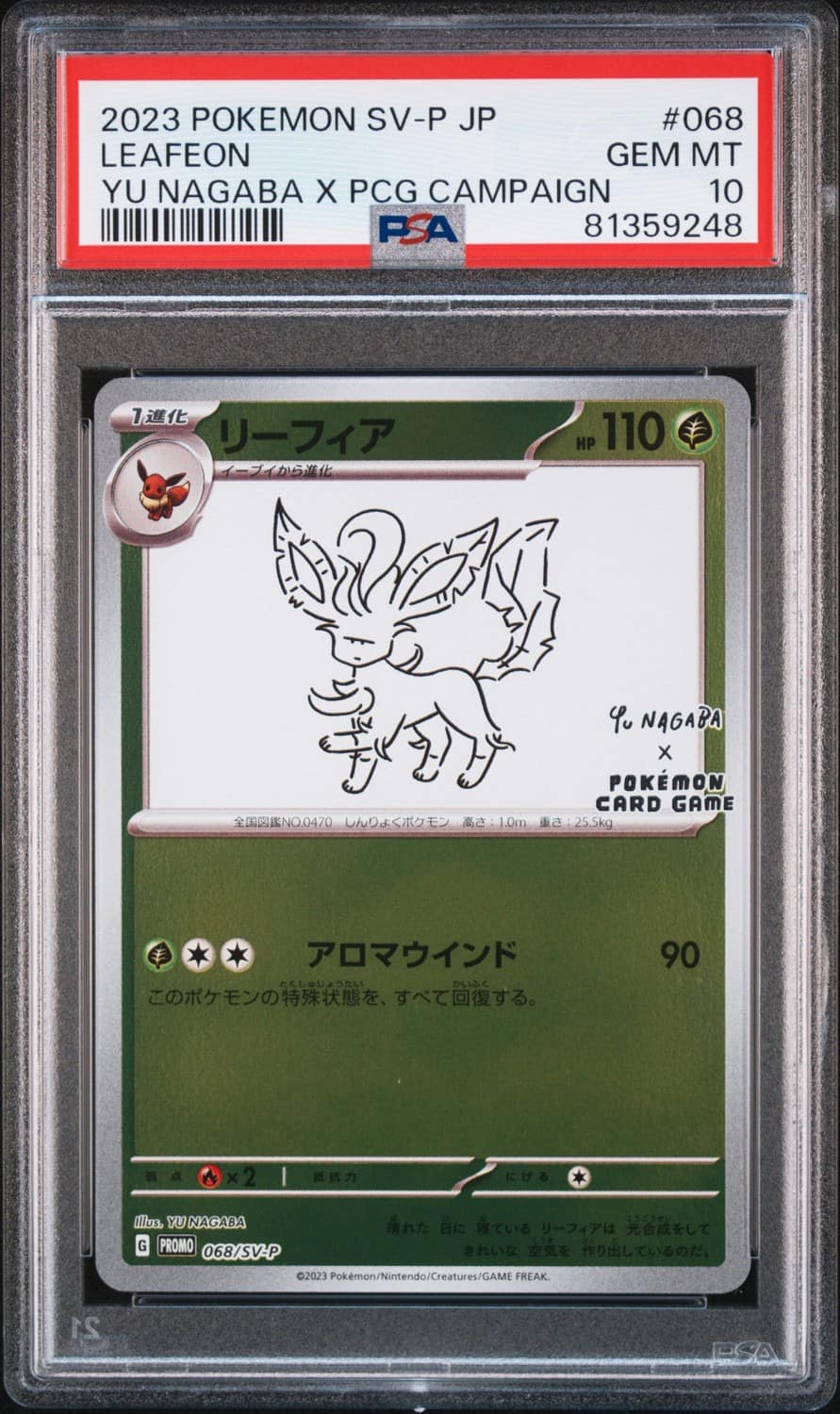 Leafeon