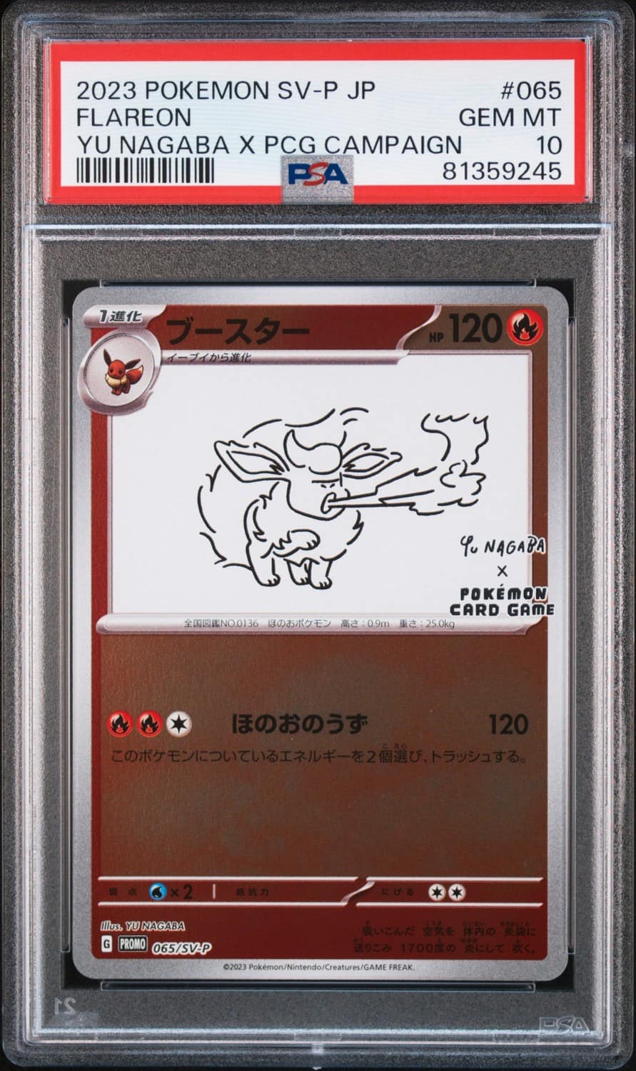 Flareon