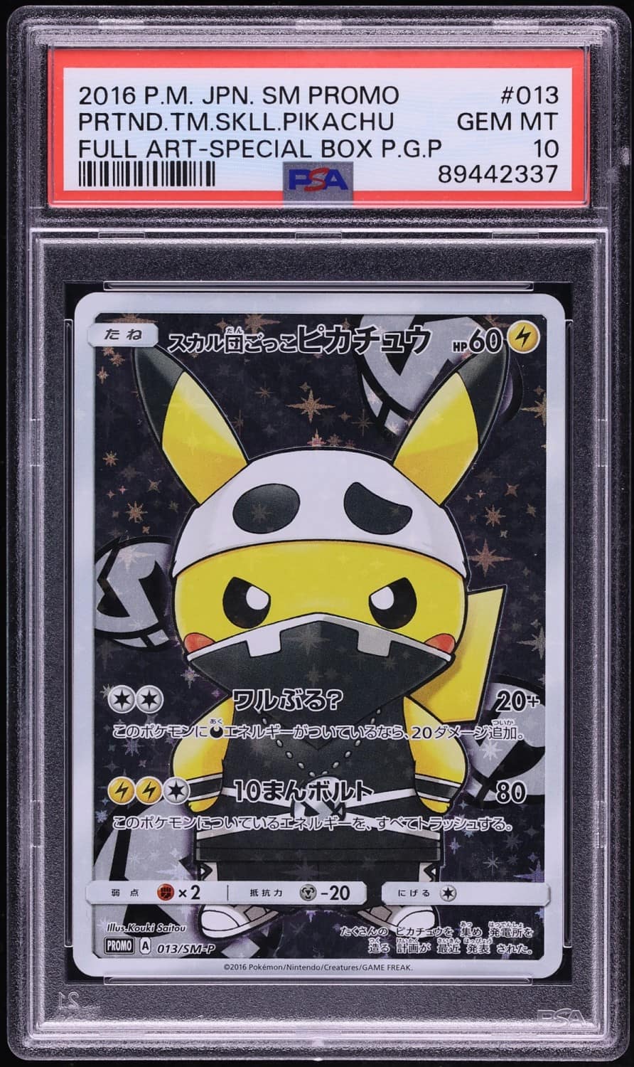 Pretend Team Skull Pikachu