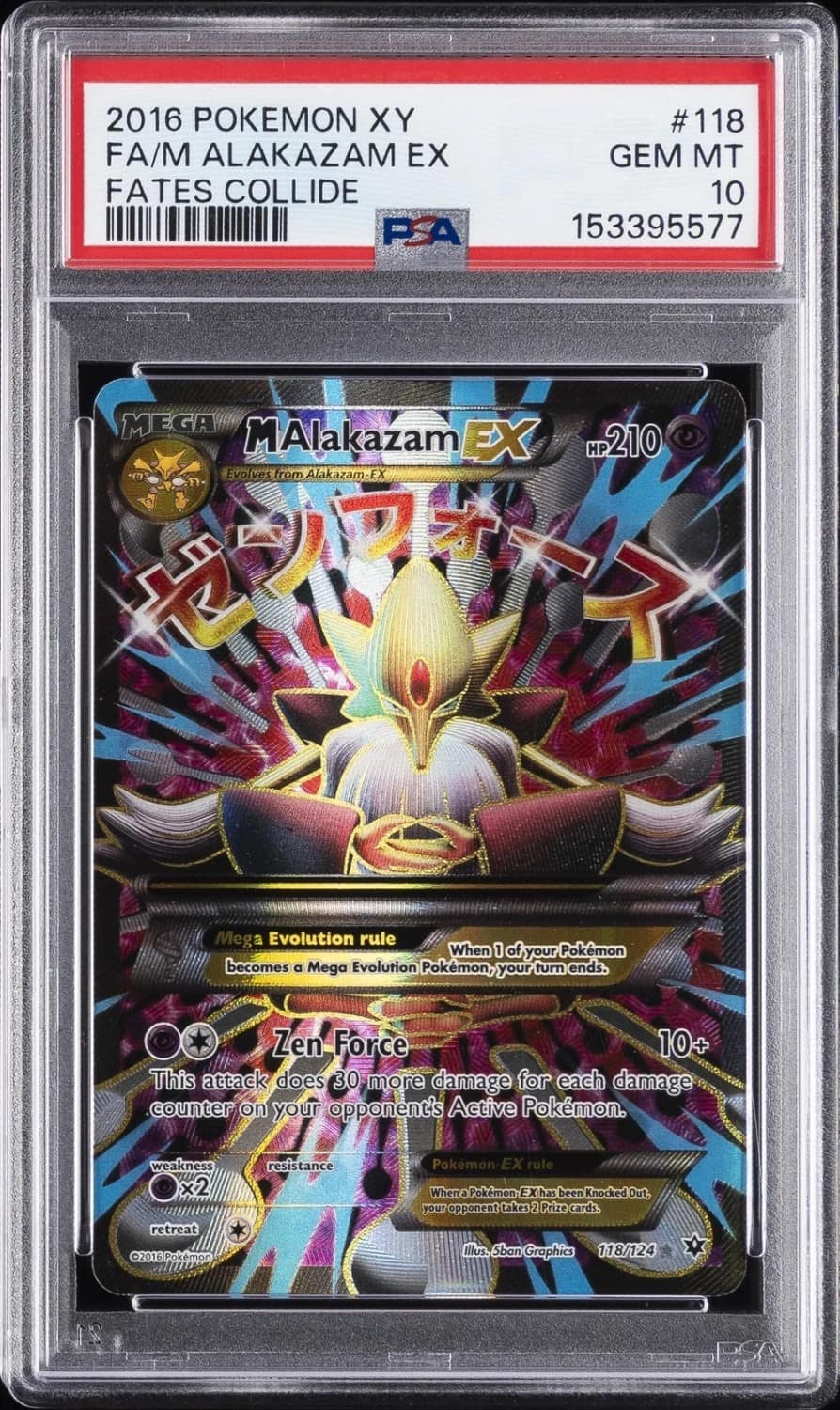 M Alakazam Ex