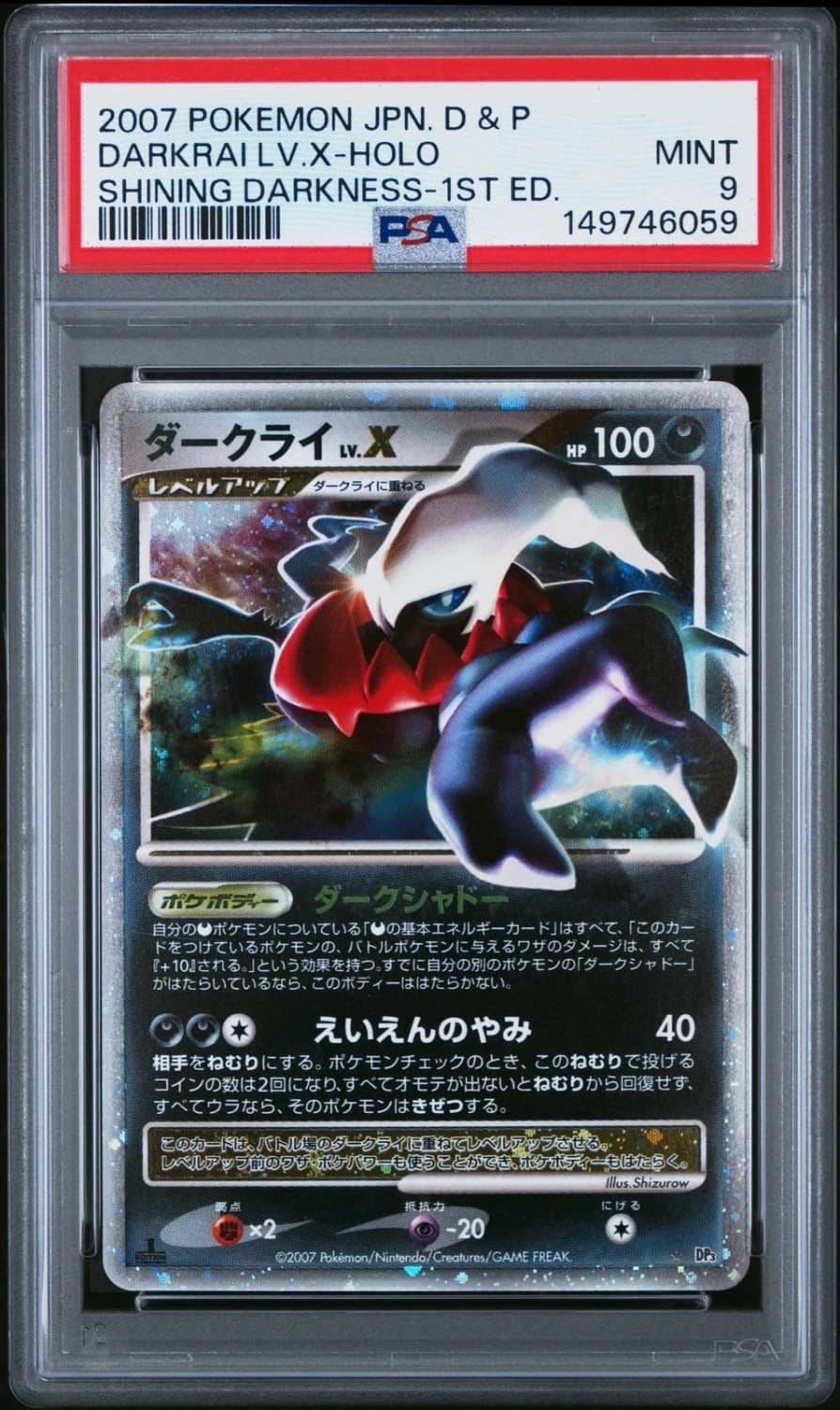 Darkrai