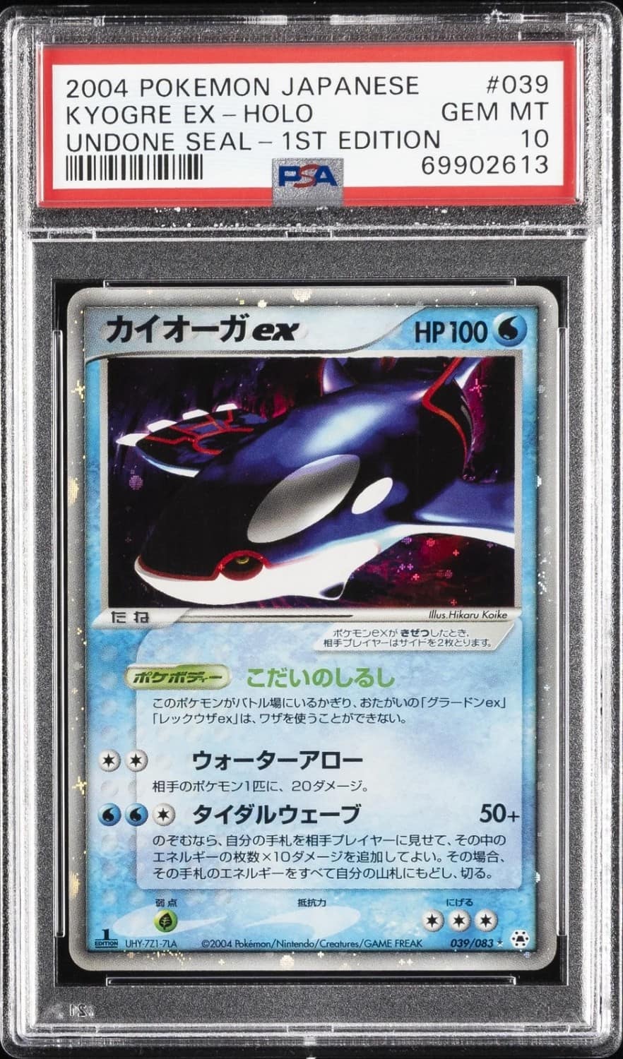 Kyogre Ex