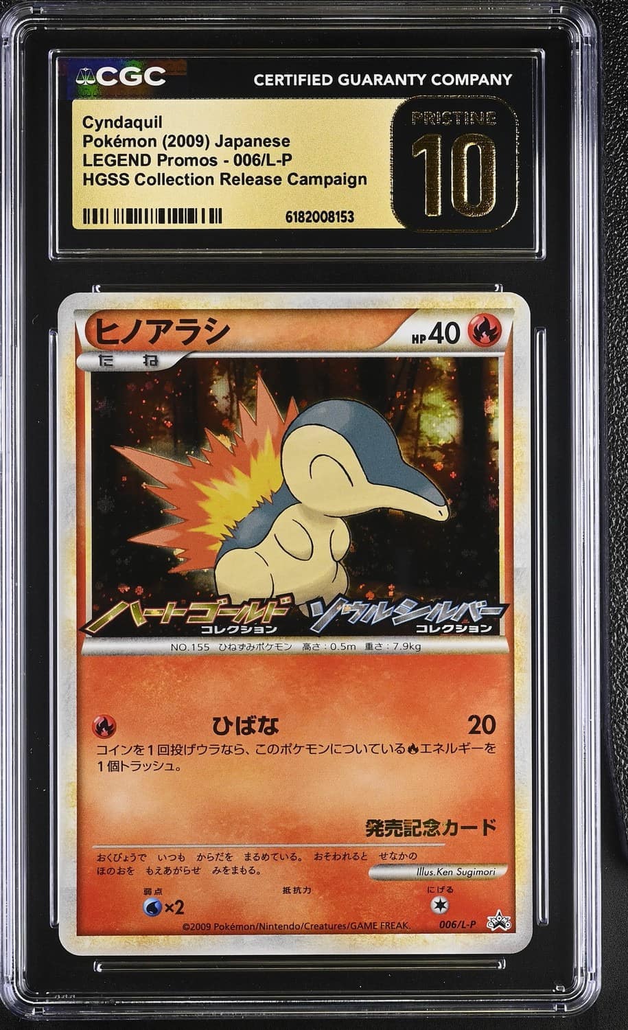 Cyndaquil