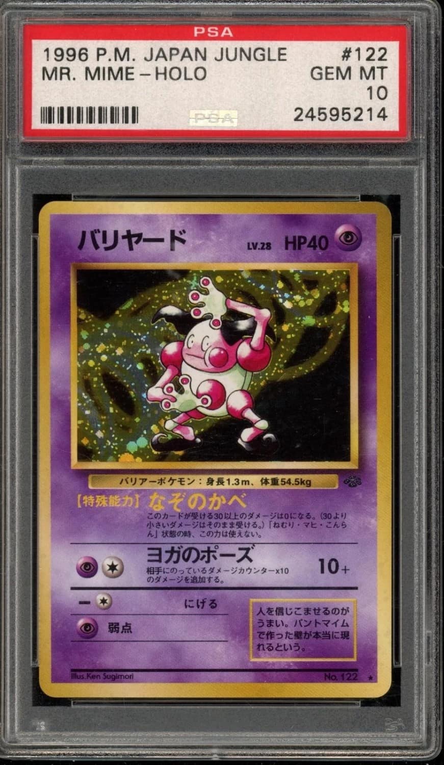 Mr. Mime