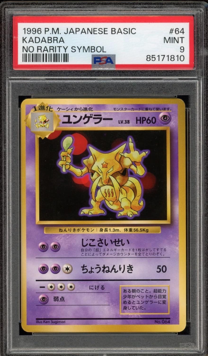 Kadabra