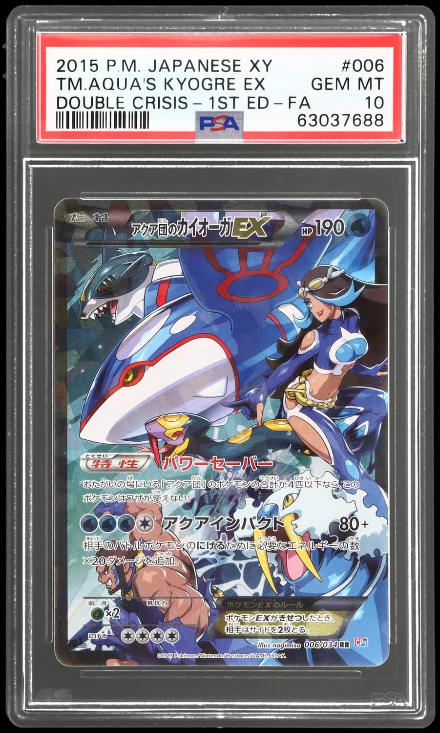 Team Aqua'S Kyogre Ex