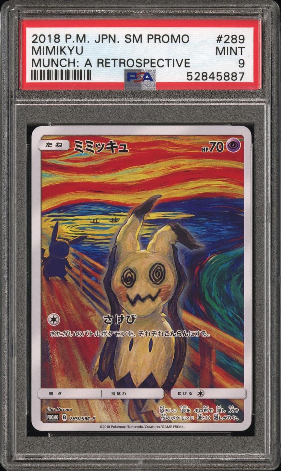 Mimikyu