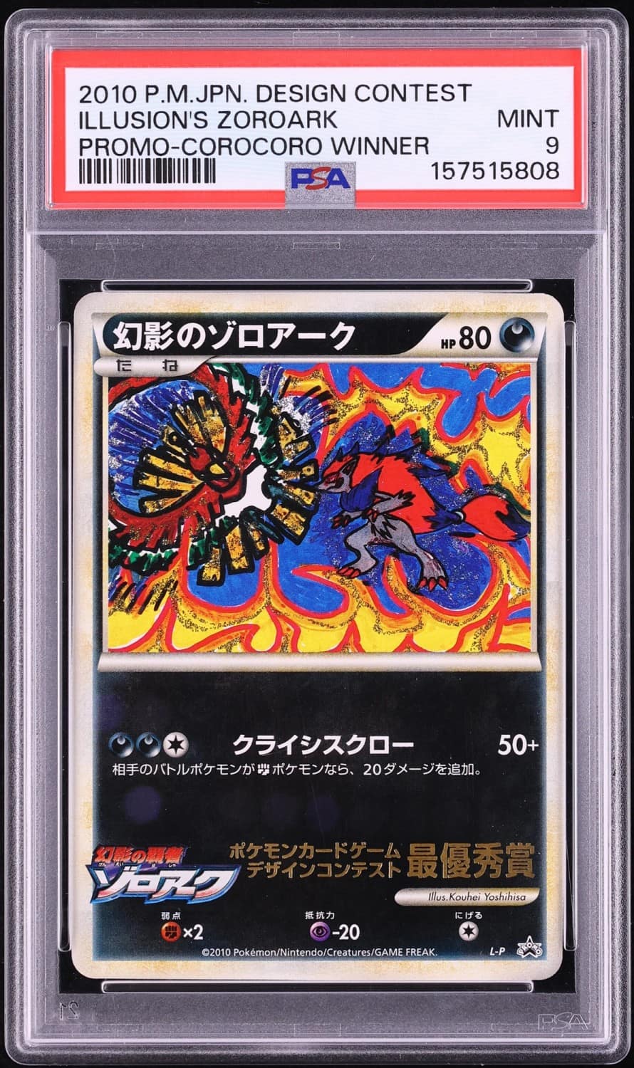 Illusion'S Zoroark