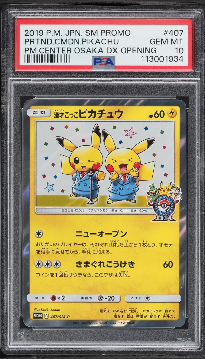 Pretend Comedian Pikachu
