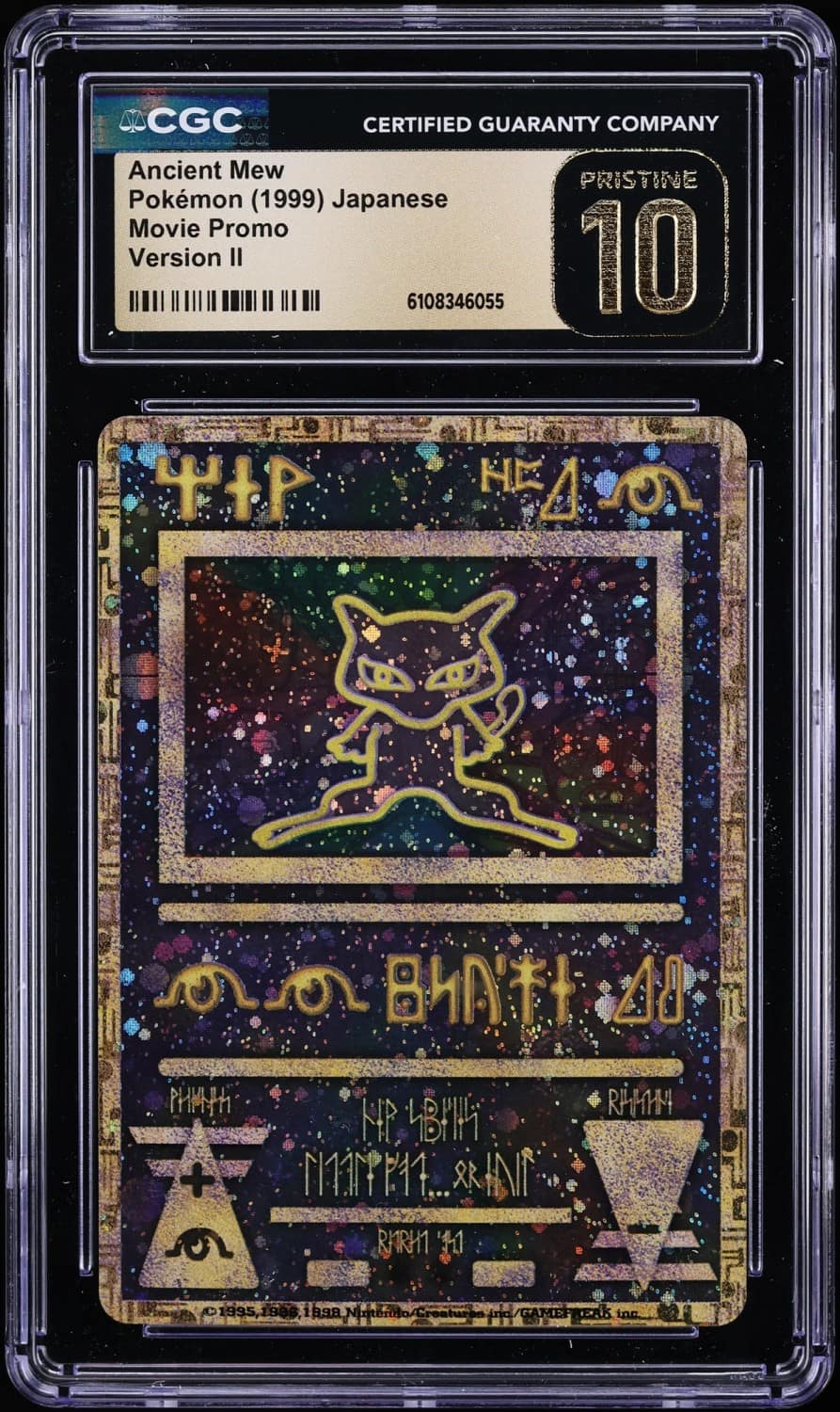 Ancient Mew