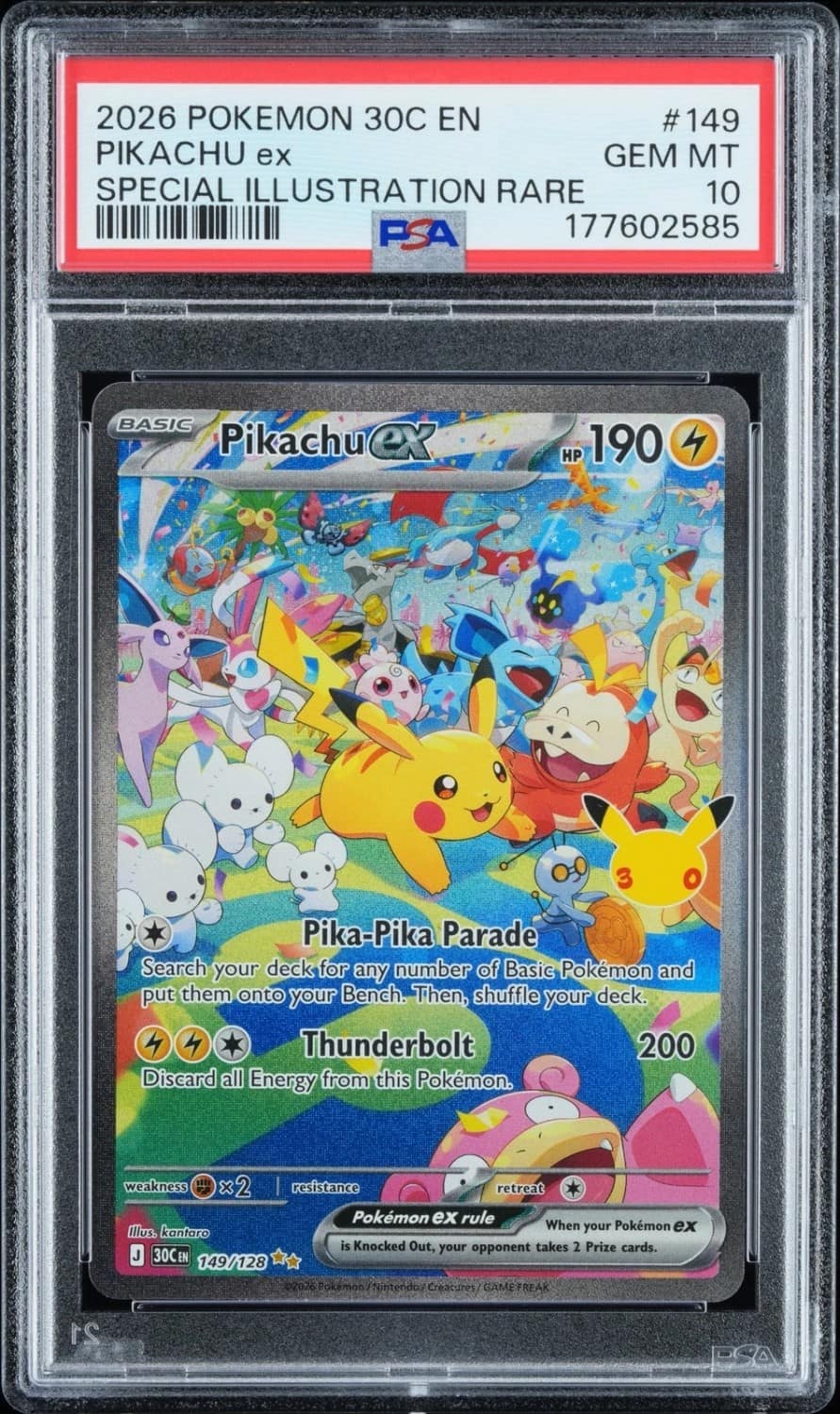 Pikachu Ex
