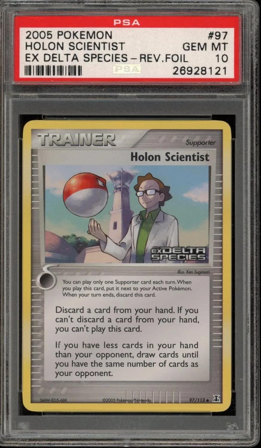 Holon Scientist