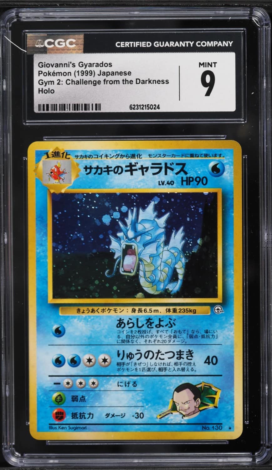 Giovanni'S Gyarados