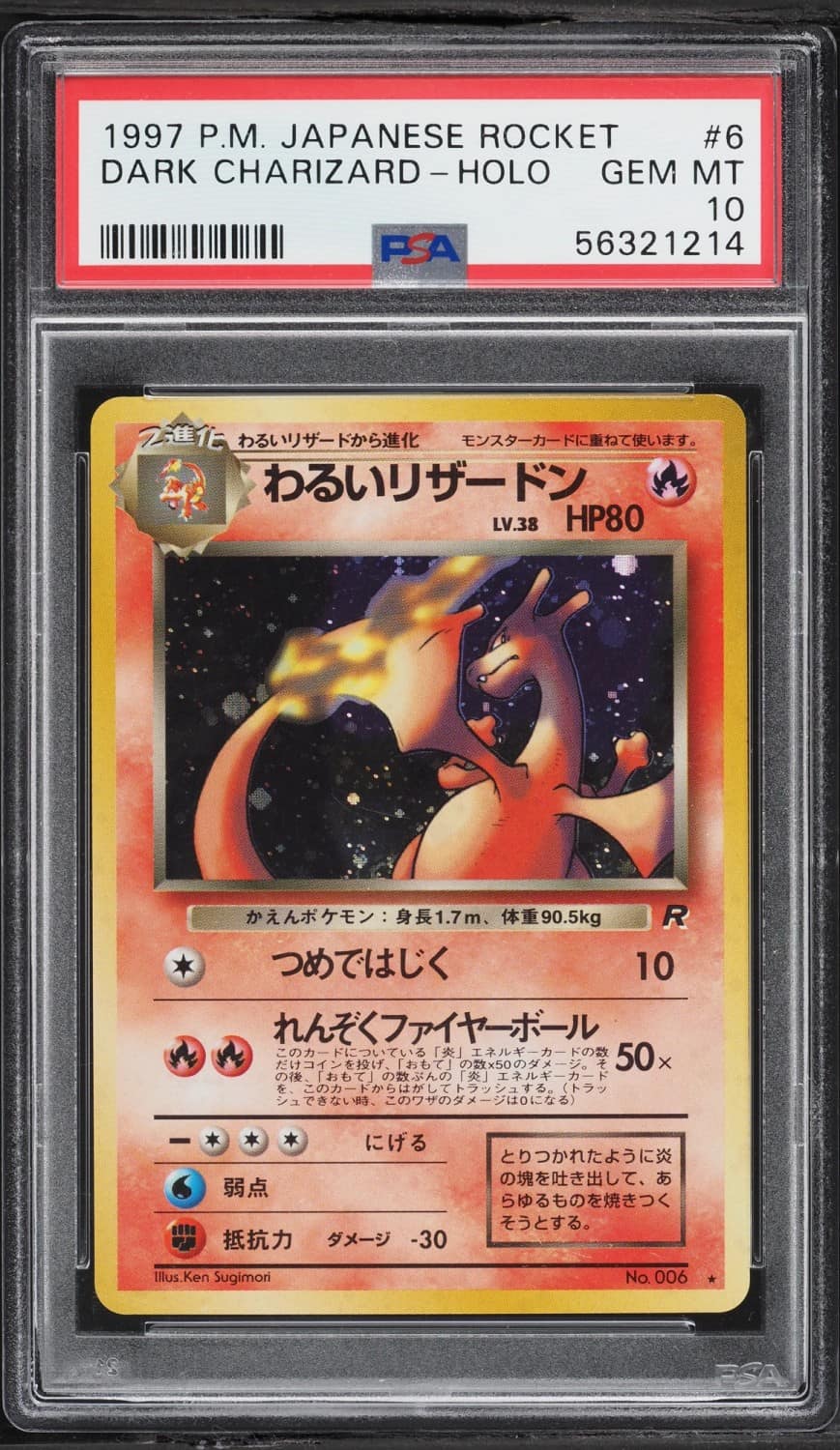 Dark Charizard