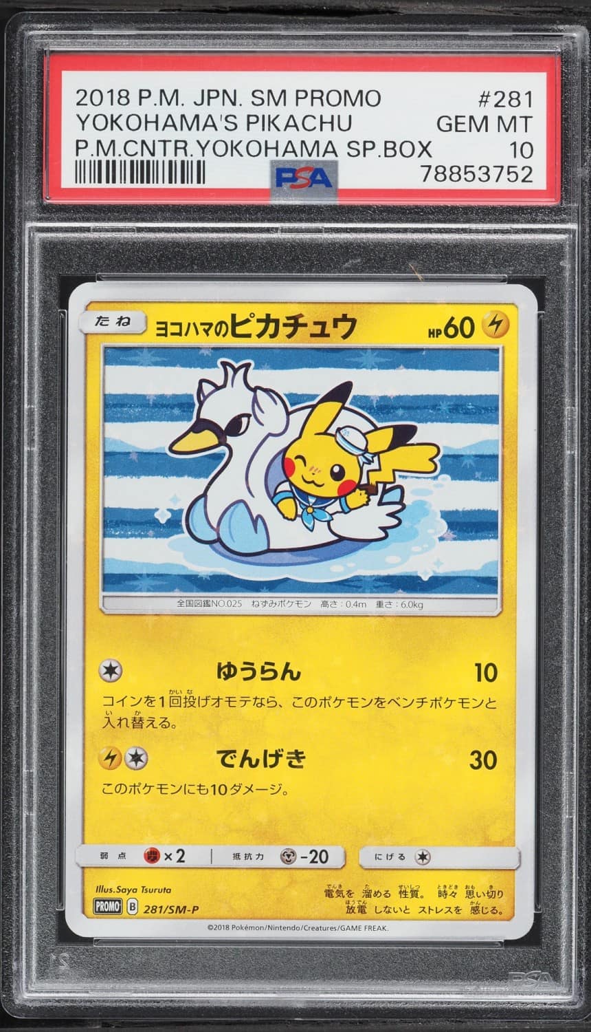 Yokohama'S Pikachu