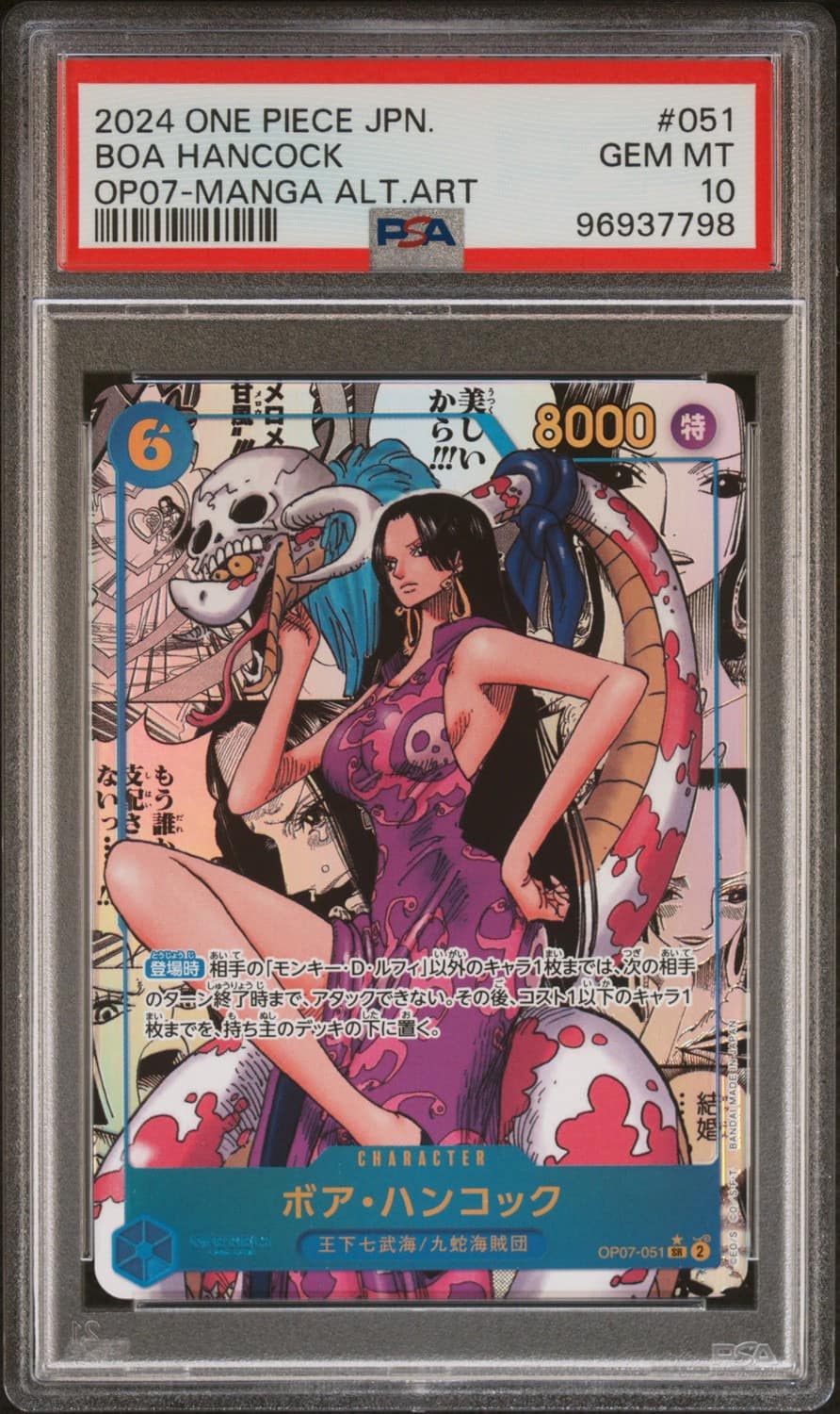Boa Hancock