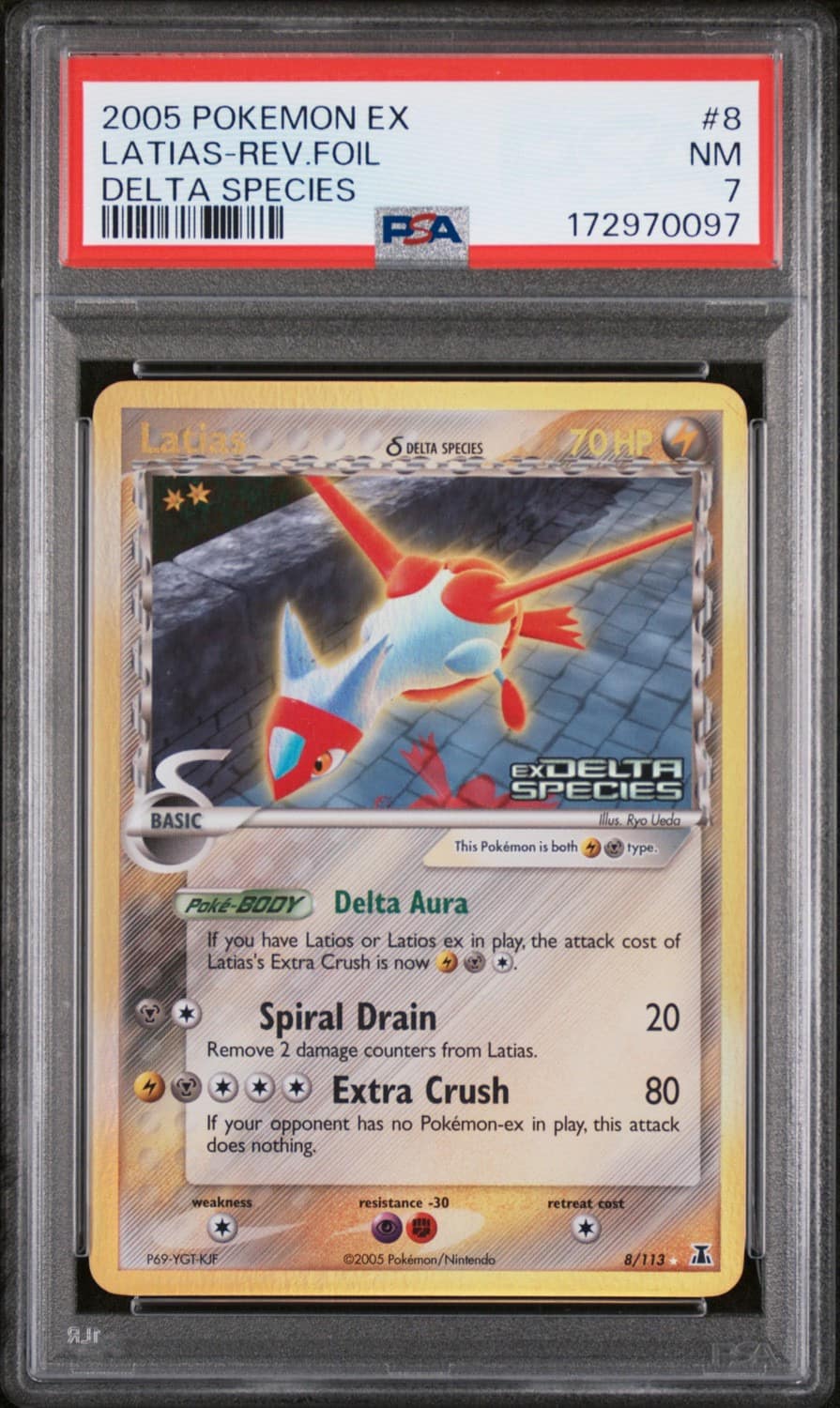 Latias δ