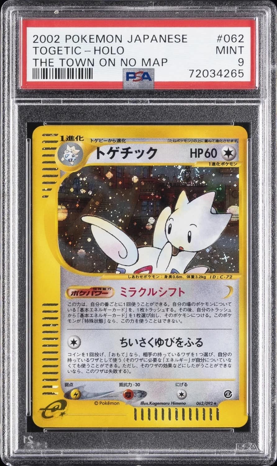 Togetic